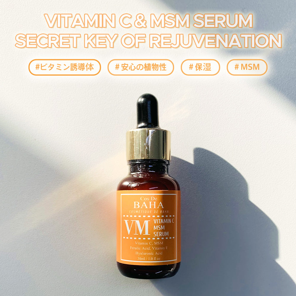 VMビタミンC誘導?5%美容液 30ml image 3