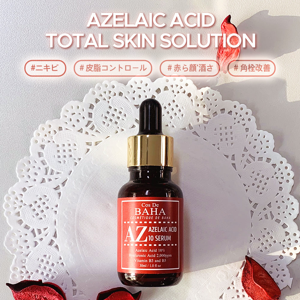 AZアゼライン酸10美容液 30ml image 2